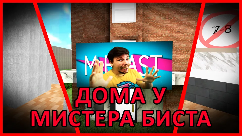 Escape From MrBeast screenshot
